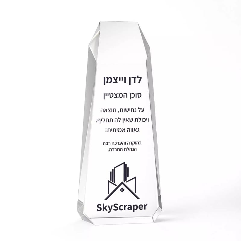 מגן זכוכית יוקרתי דגם HOLLYWOOD