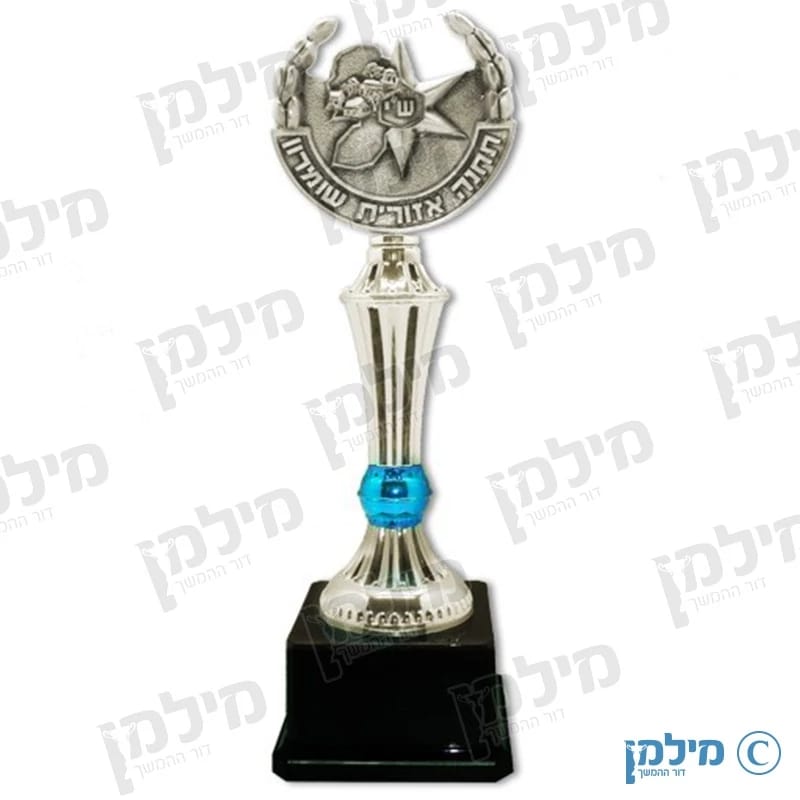פסלון תחנה איזורית שומרון
