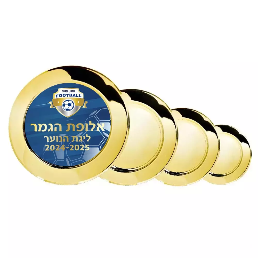 צלחת אליפות בצבע זהב