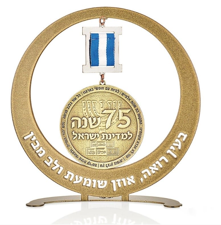 מגן הוקרה מדליה שולחן לייזר