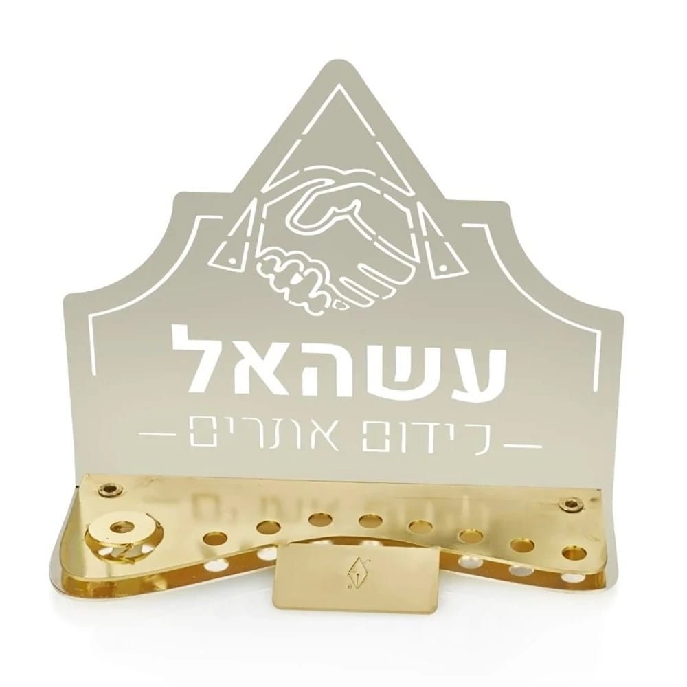 חנוכייה מעוצבת - דגם 1