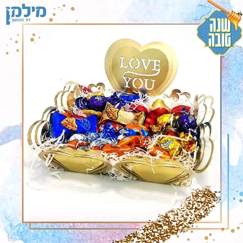 מגש גולני מהודר עם לוגו בהתאמה אישית