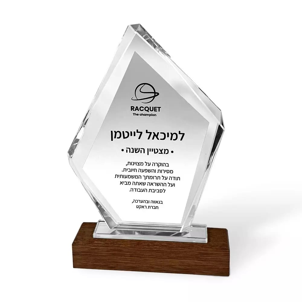 מגן הוקרה זכוכית דגם לוס אנגלס