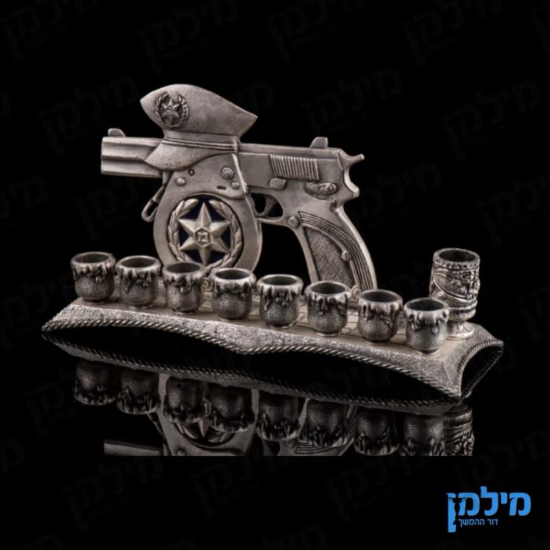 חנוכייה אקדח משטרתי