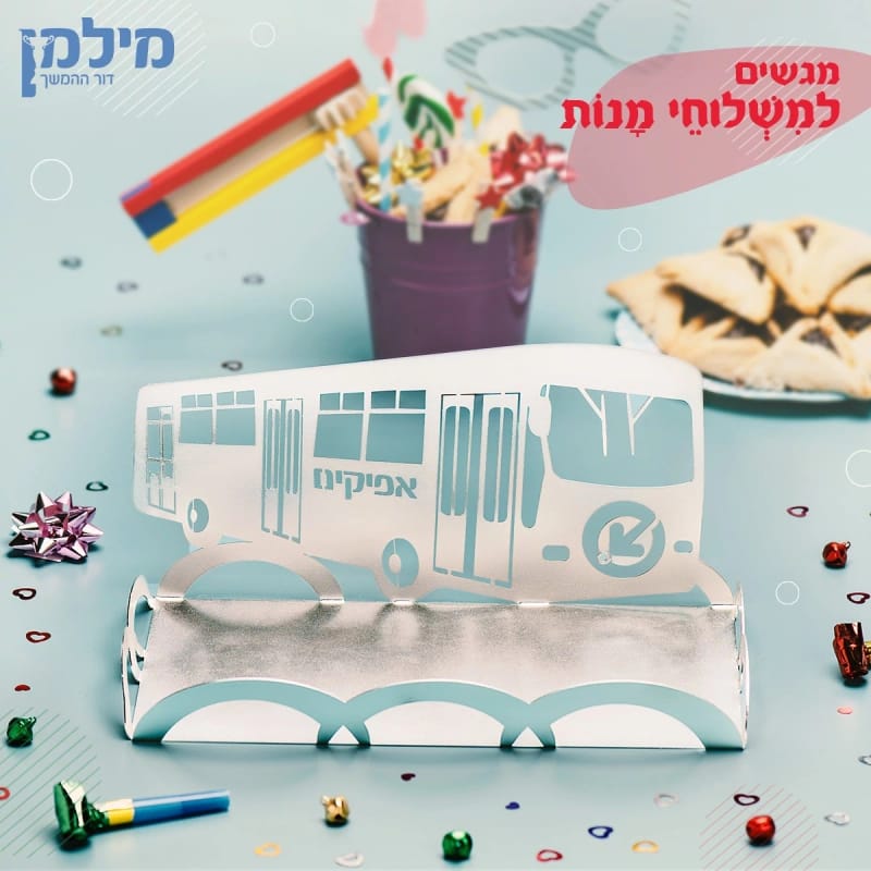מגש צורני בהתאמה אישית