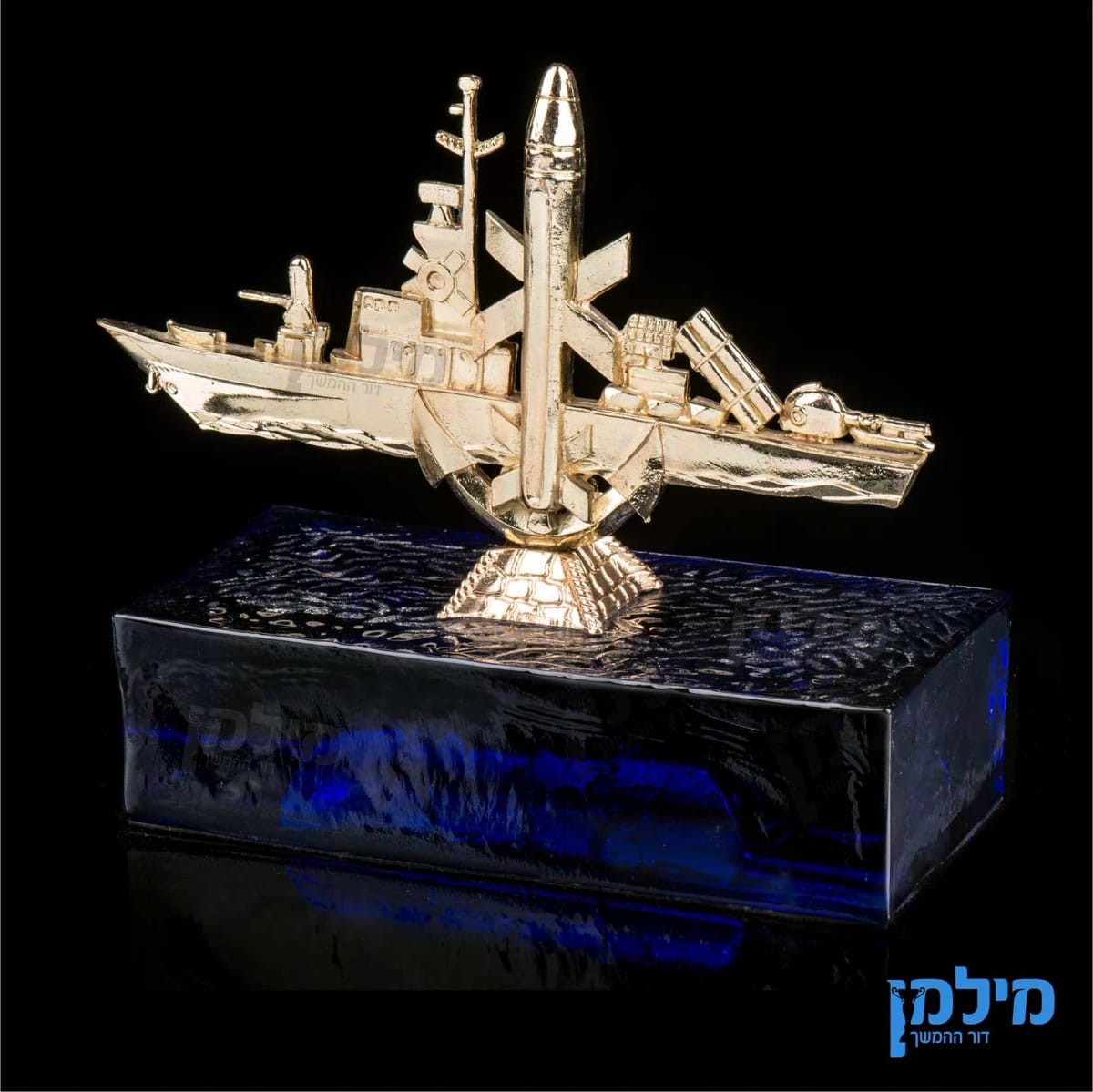 פסלון חיל הים שייטת 3