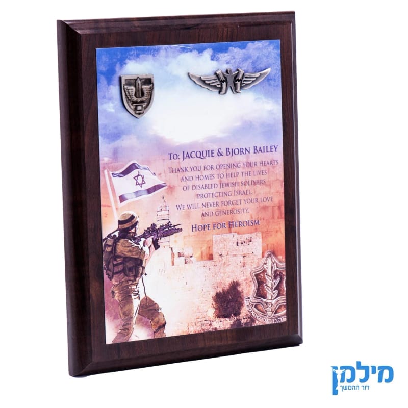 מגן עץ עם הדפסה ותבליטי מתכת מודבקים