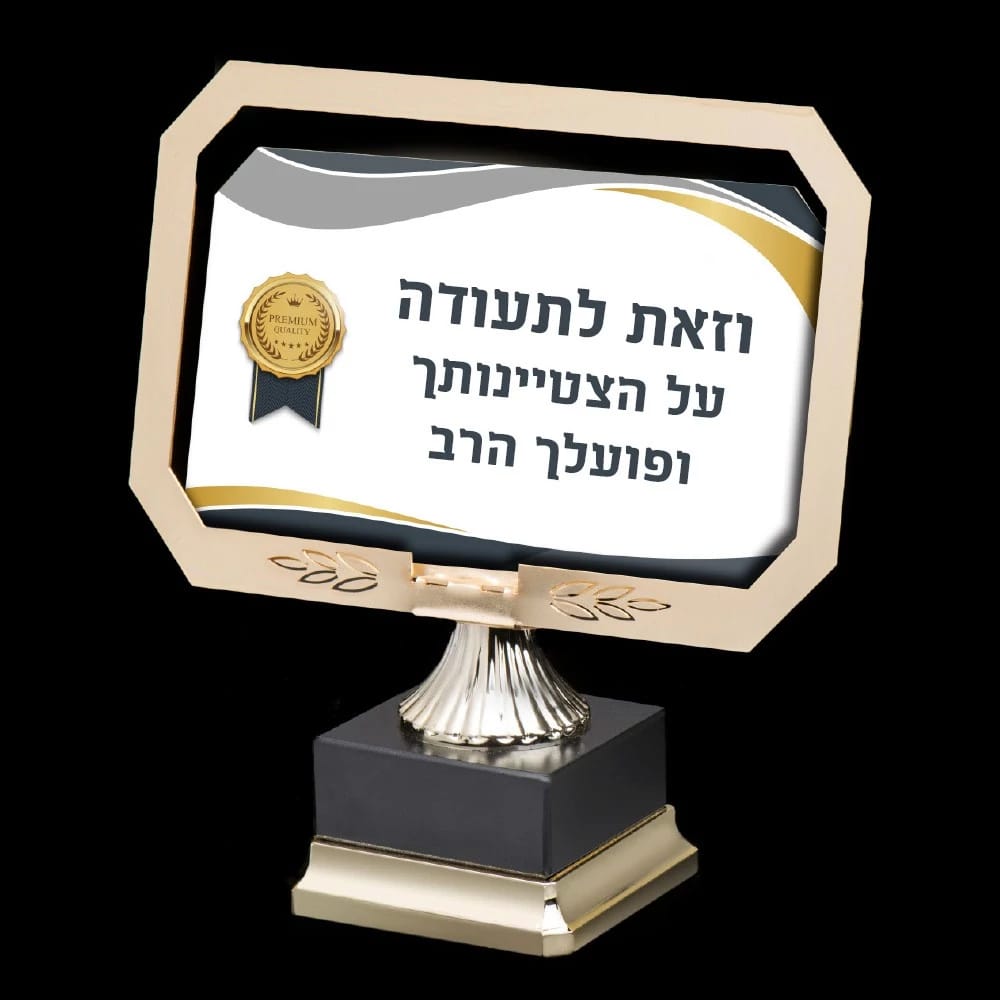 מגן הוקרה חיתוך לייזר מתכת אלומינום