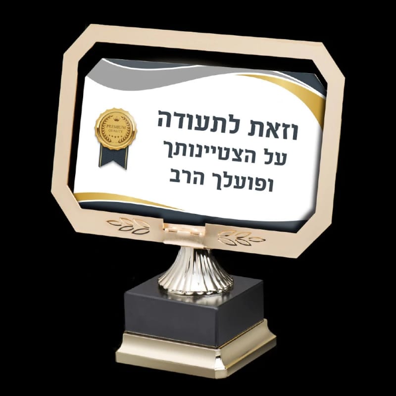 מגן הוקרה חיתוך לייזר מתכת אלומינום
