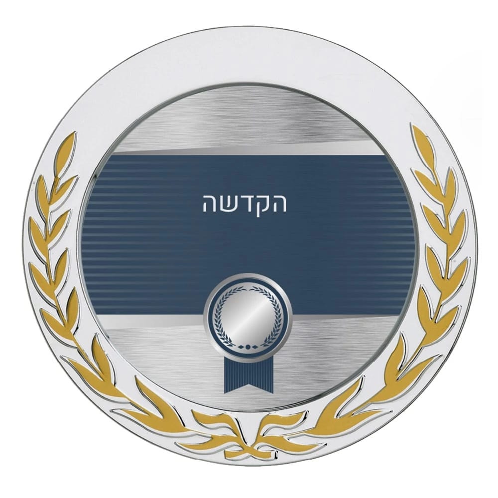 צלחת הוקרה דגם "אינטר-מילאן"