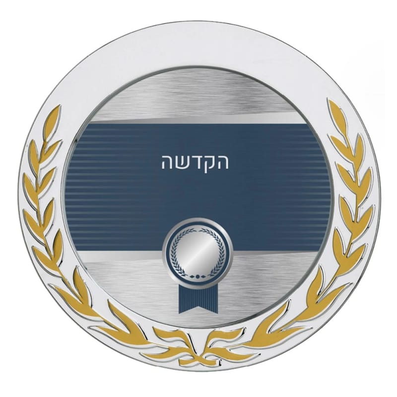 צלחת הוקרה דגם "אינטר-מילאן"