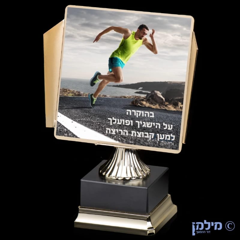 מגן הוקרה דגם "אריסטיוס"