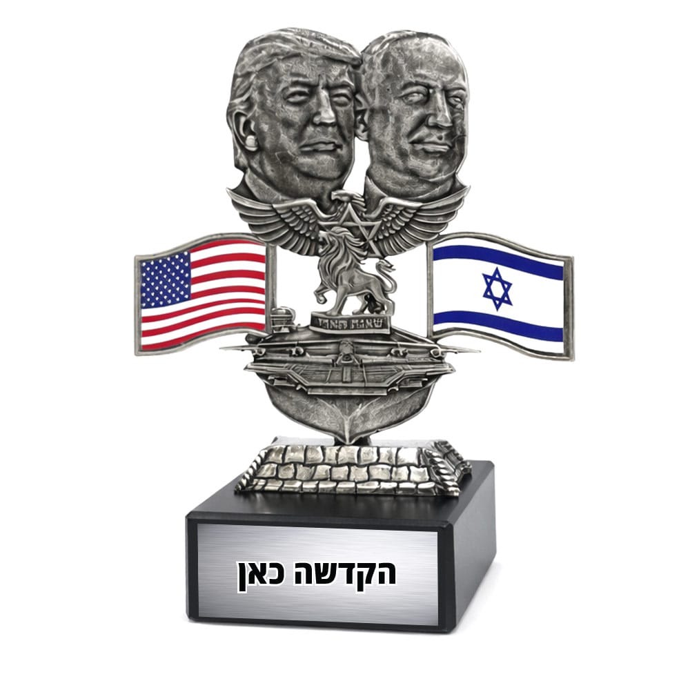פסלון טרמאפ וביבי ביציקה