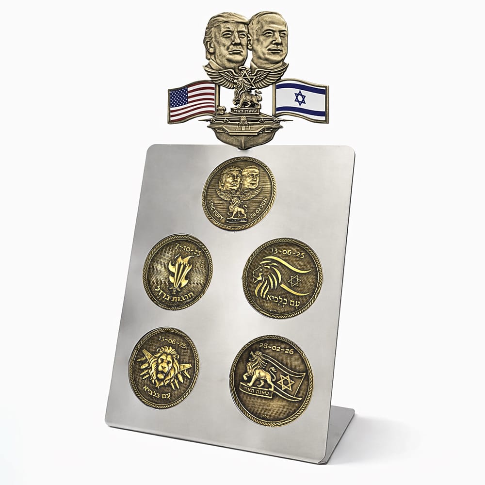מעמד 5 מדליות עם פסלון טראמפ וביבי ביציקה