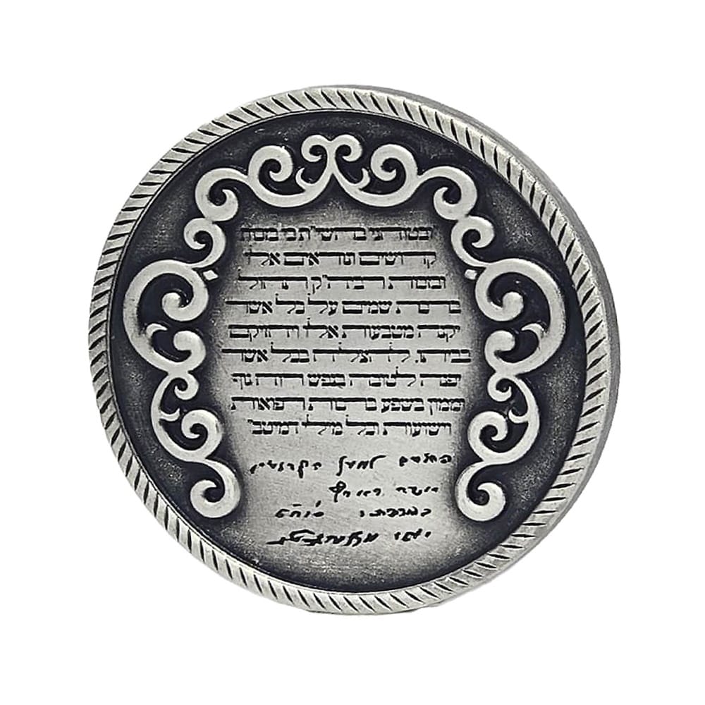 מדליה מוטבעת ברכה עם עיטורים