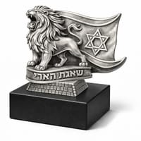 שאגת הארי