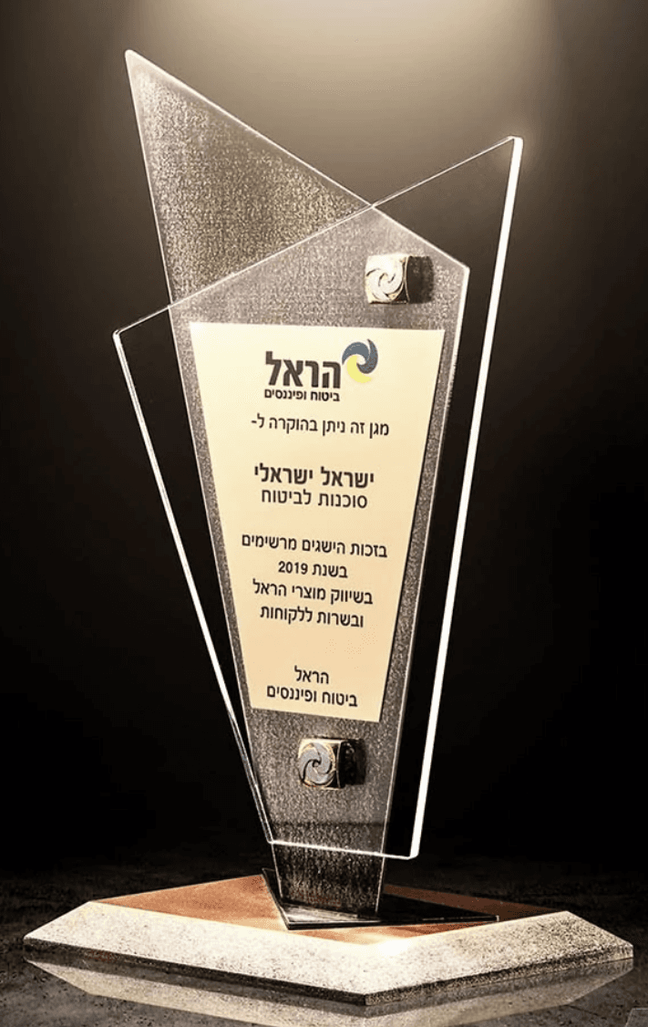 מגיני הוקרה שלא רואים בכל מקום