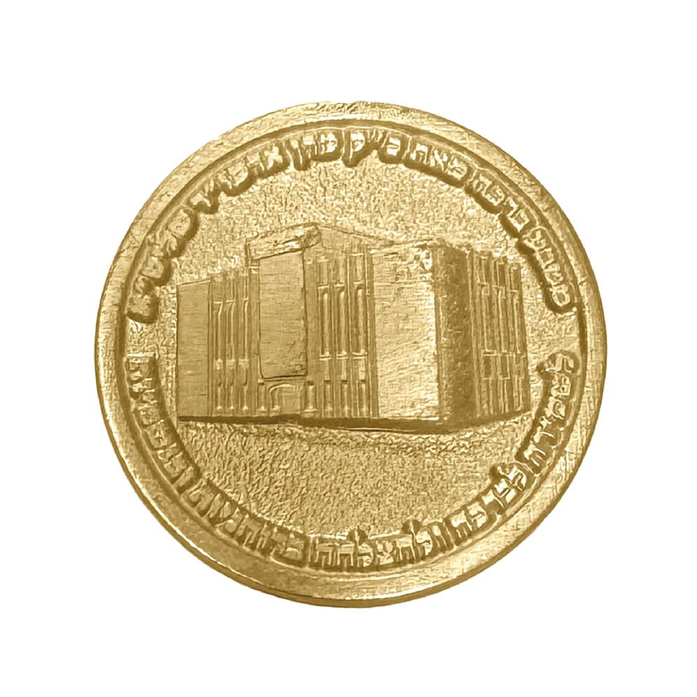 מדליה קוטר 5 ס"מ עם פיסול תלת מימד