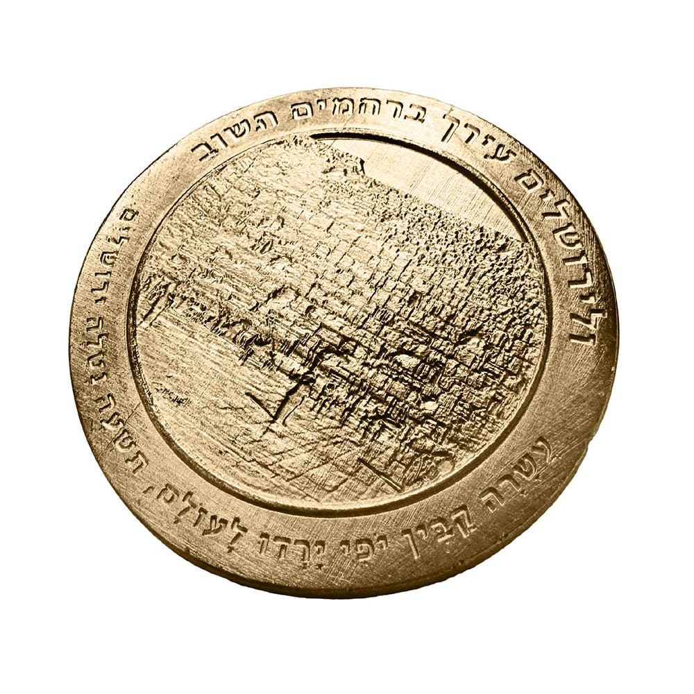 מדליה עם תמונת אבסטרקט