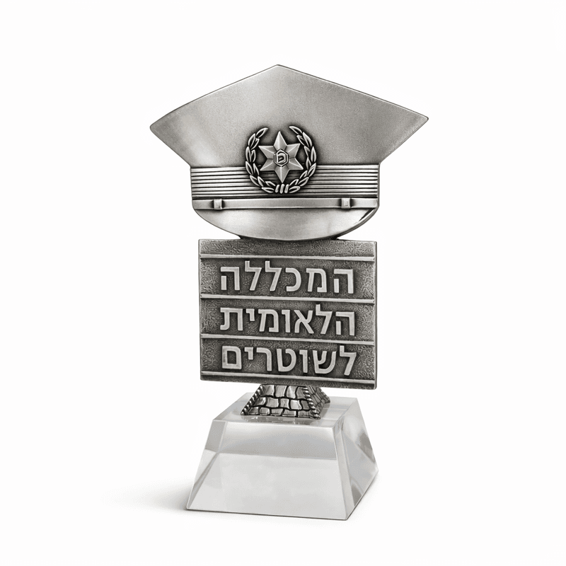 פסלון המכללה הלאומית לשוטרים