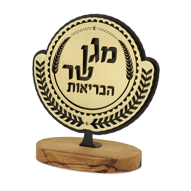 מגן הוקרה בחיתוך לייזר על בסיס עץ אפריקני