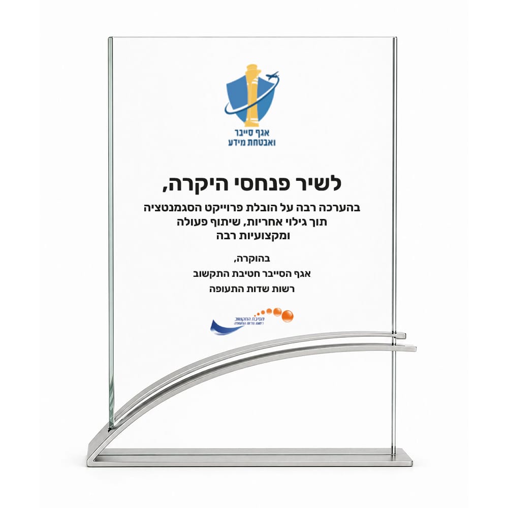 מגן זכוכית מדגם בולגריה