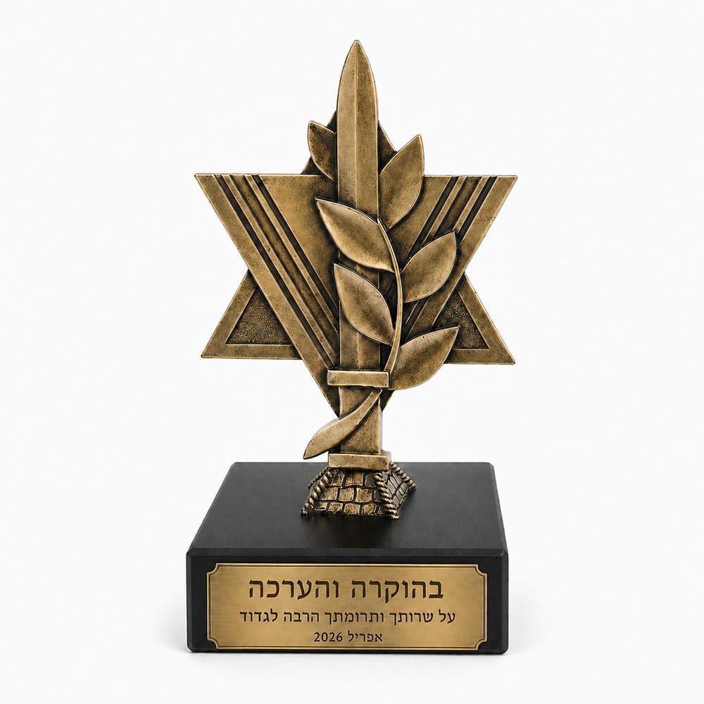 פסלון ביציקת מתכת עם הבלטת תלת מימד