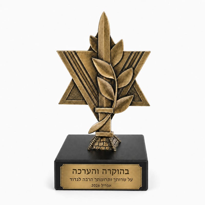 פסלון ביציקת מתכת עם הבלטת תלת מימד