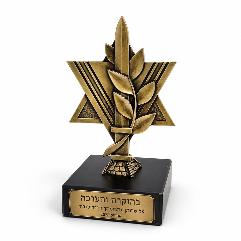 פסלון ביציקת מתכת עם הבלטת תלת מימד