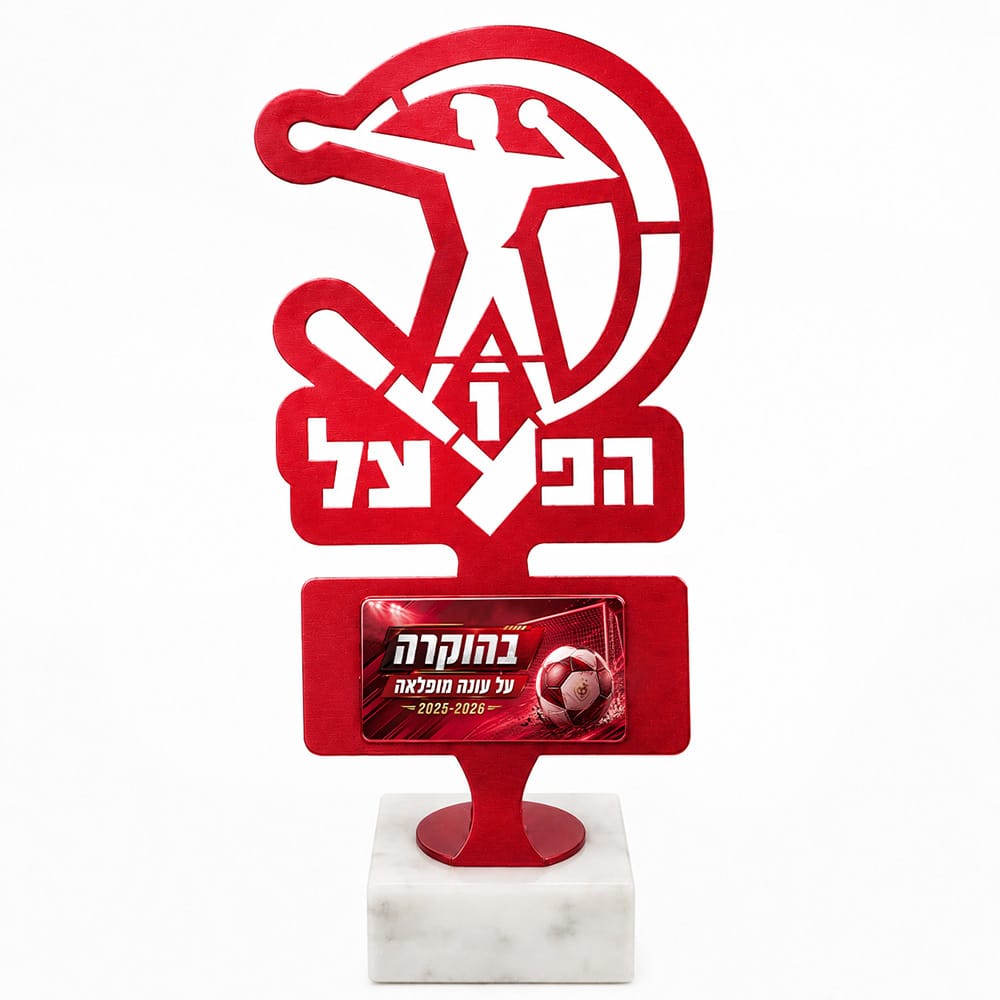 פסלון סמל הפועל על בסיס שיש