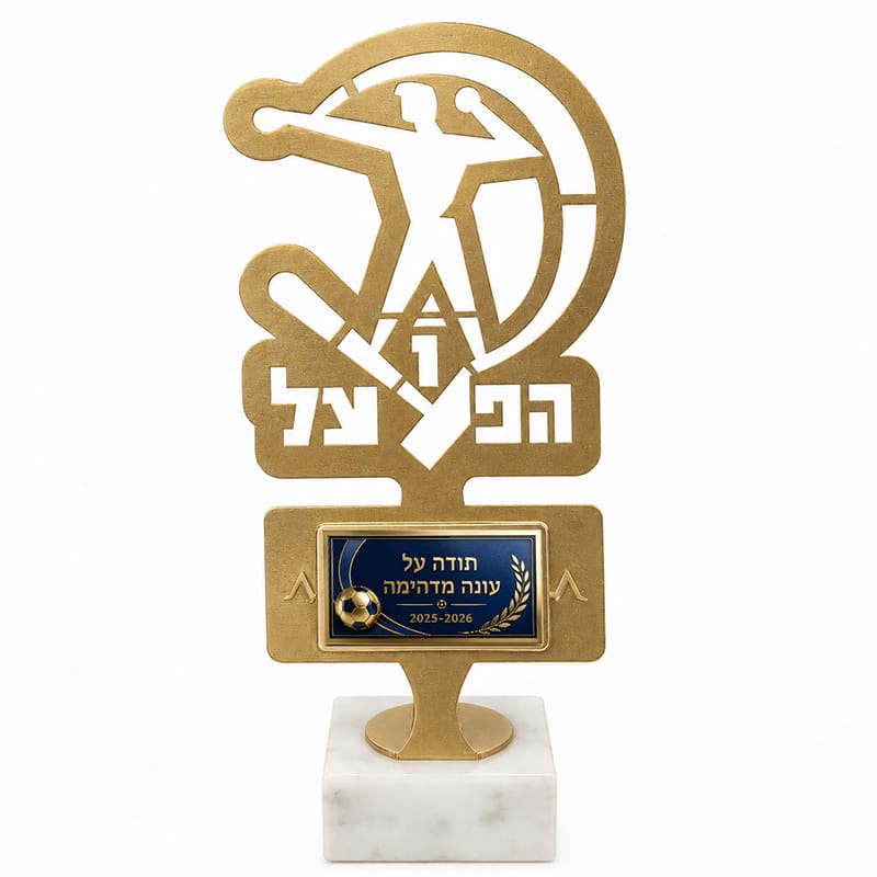 פסלון סמל הפועל על בסיס שיש