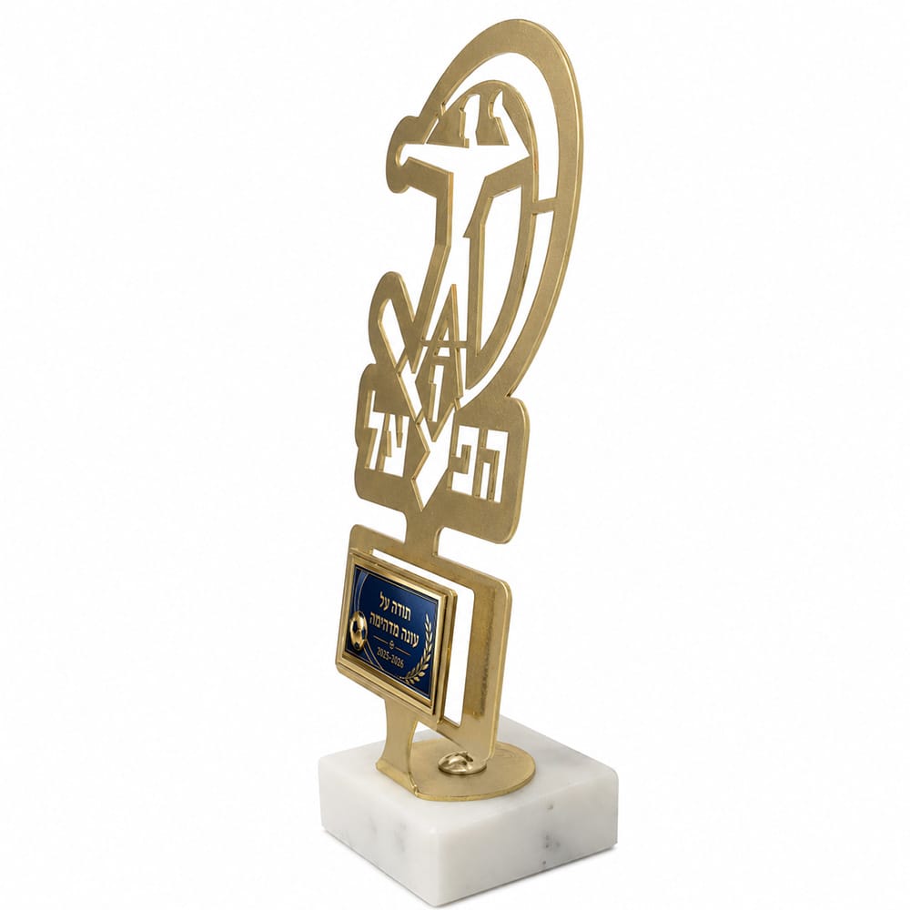 פסלון סמל הפועל על בסיס שיש