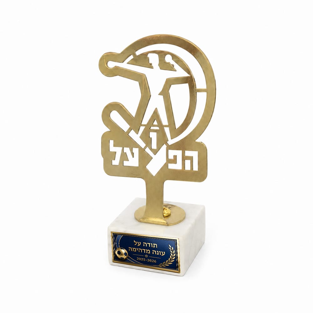 פסלון סמל הפועל על בסיס שיש