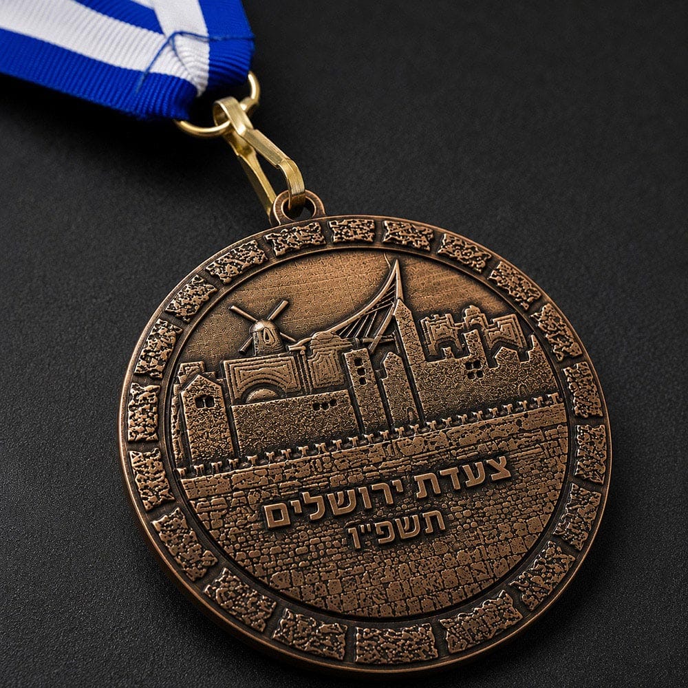 מדליה בהתאמה אישית דגם אבני ירושלים