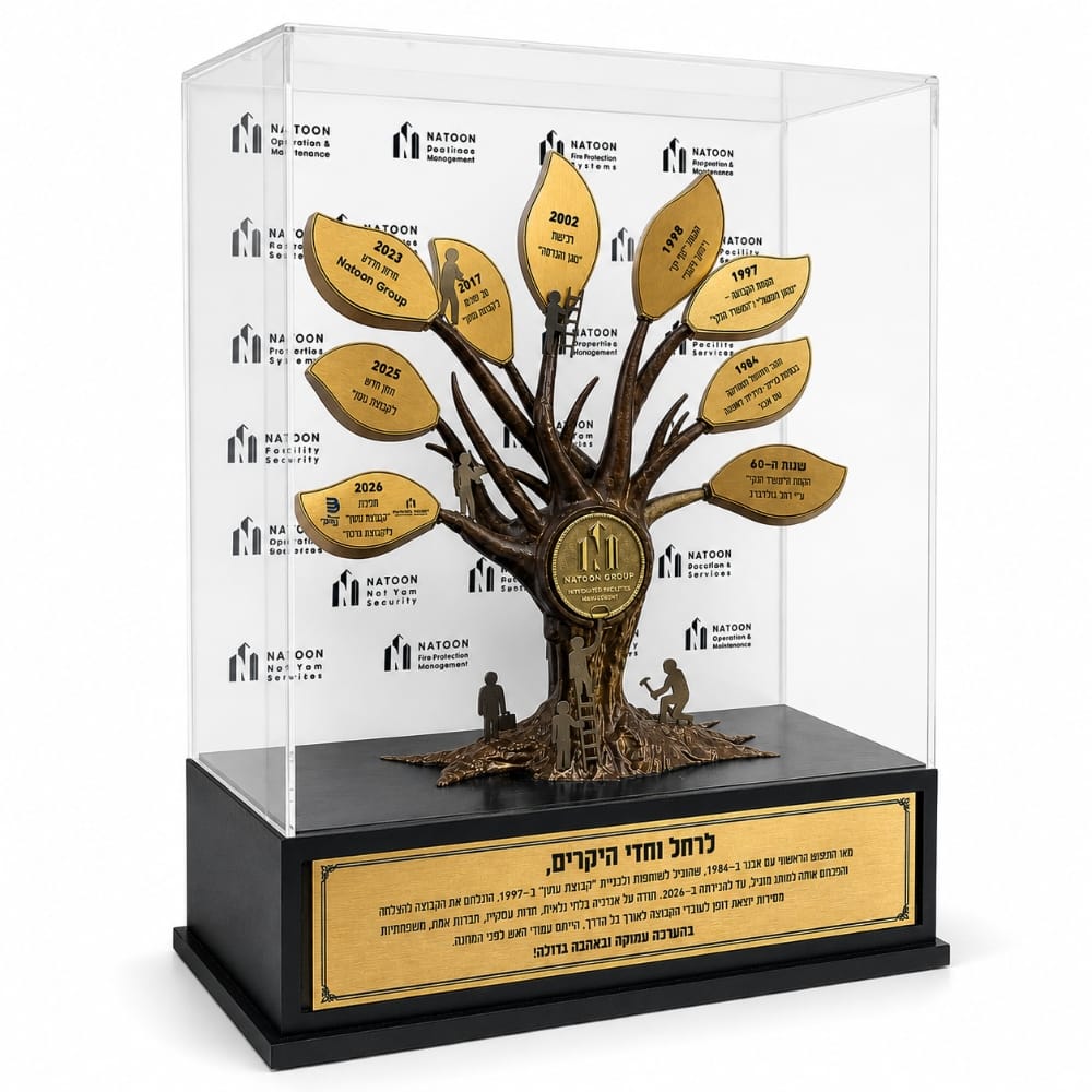 מונומנט מפעל חיים - עץ המורשת