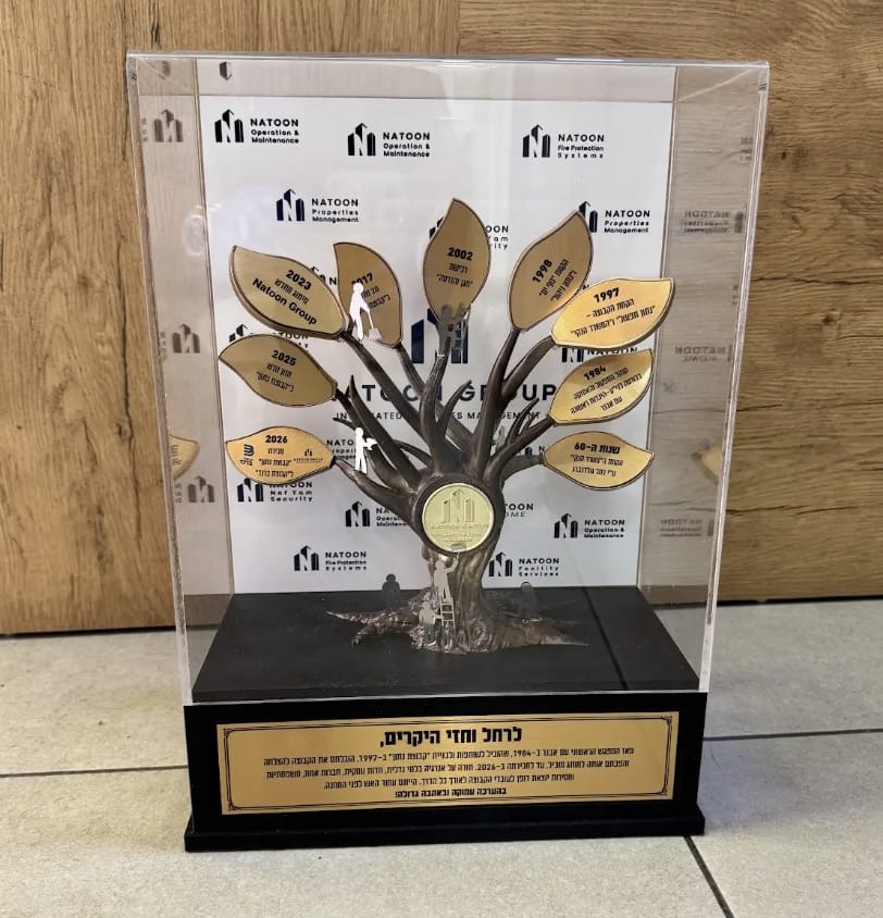 מונומנט מפעל חיים - עץ המורשת