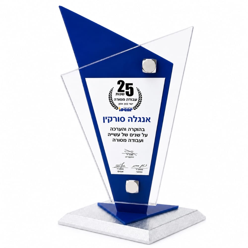 מגן מדגם תהילה - כחול ג'ינס