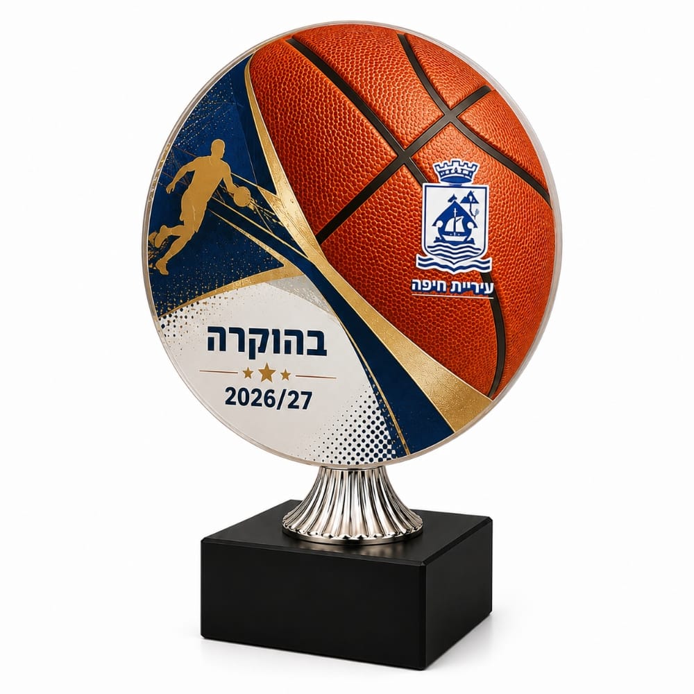 מגן הוקרה מדגם פלוטו לכדורסל