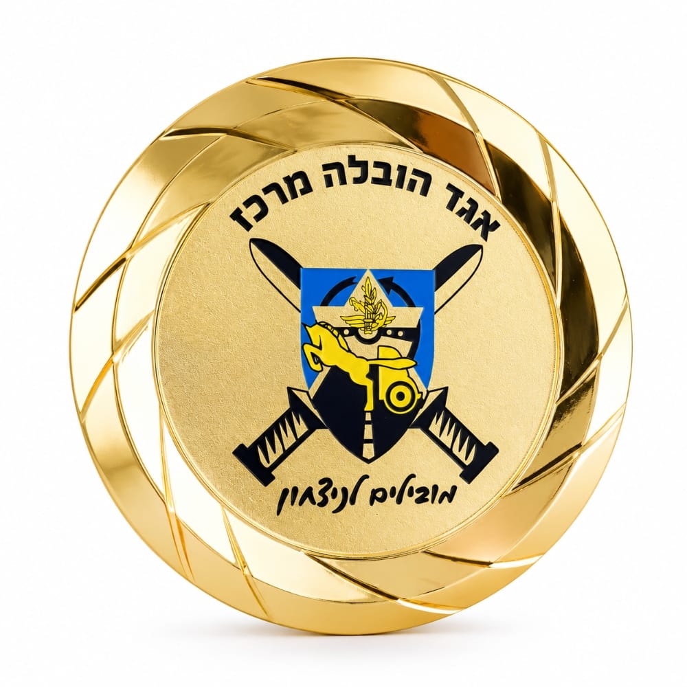מדליה מטבע מתאים לכמויות קטנות