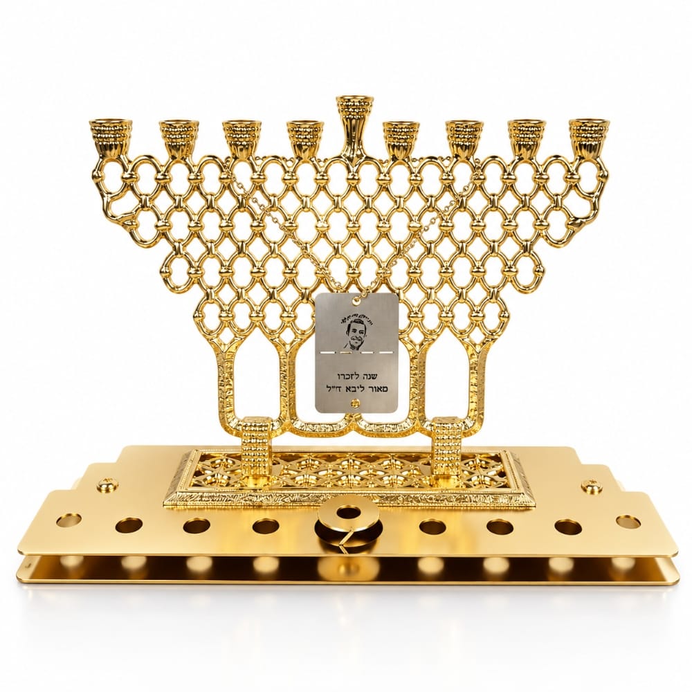 חנוכיה על שם מאור לביא ז"ל