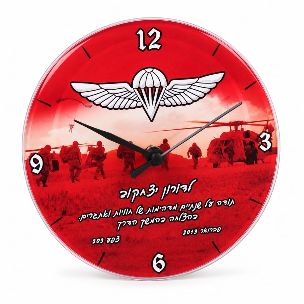 שעון זכוכית עם תמונה בהתאמה אישית
