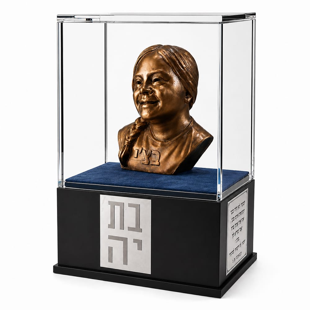 צור מגן הוקרה מהודר בעיצוב אישי – הסטנדרט הגבוה של הוקרה ואומנות