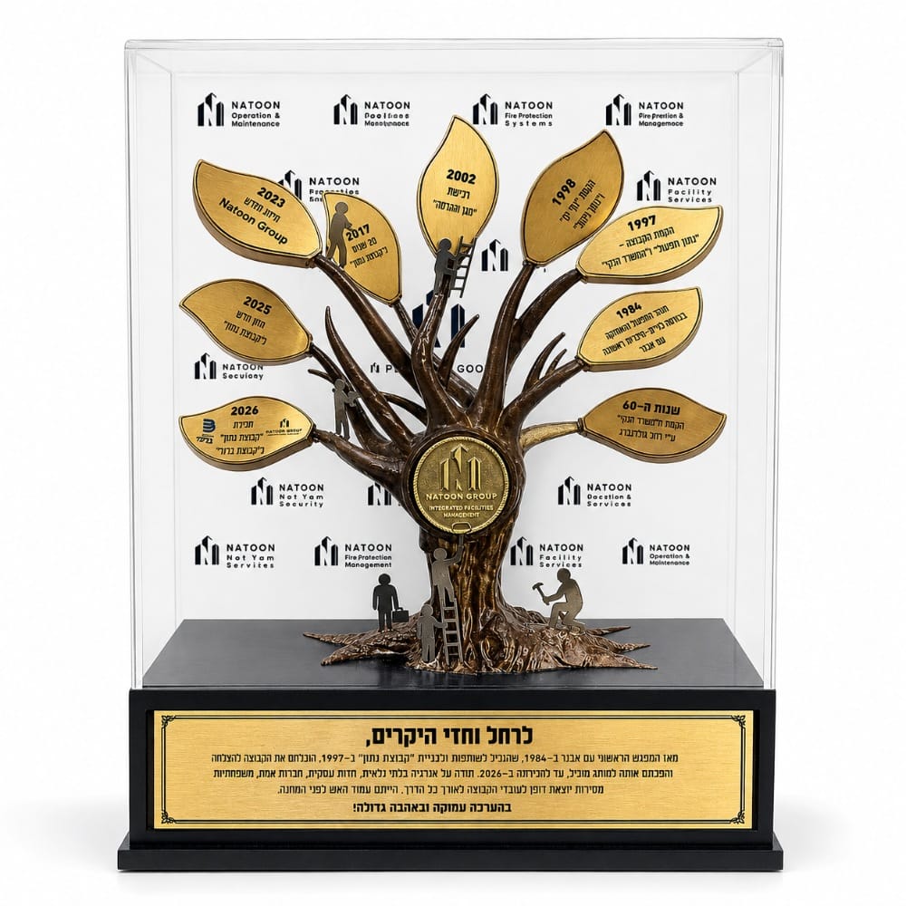 צור מגן הוקרה מהודר בעיצוב אישי – הסטנדרט הגבוה של הוקרה ואומנות