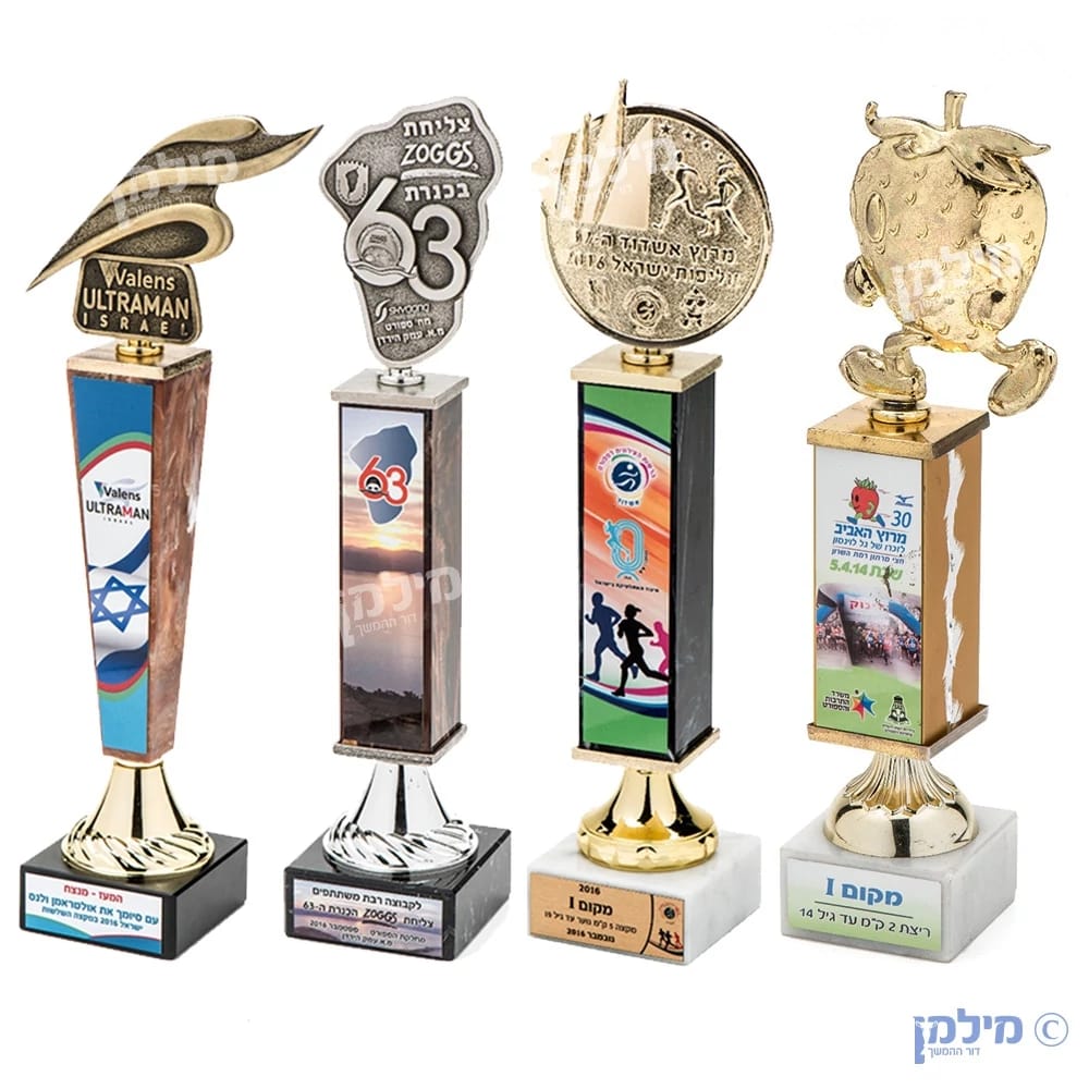 גביע ייחודי בעיצוב אישי