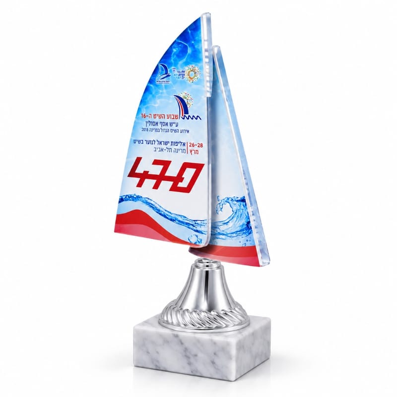 גביע פסלון מפרספקס בעיצוב אישי