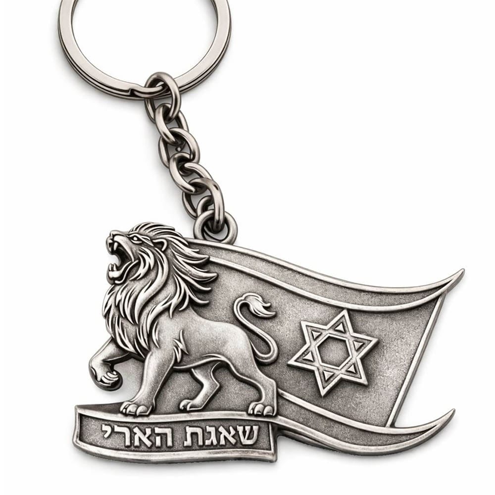 צור מחזיק מפתחות בעיצוב אישי