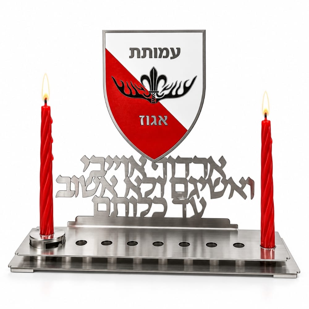 חנוכייה ליחידת אגוז