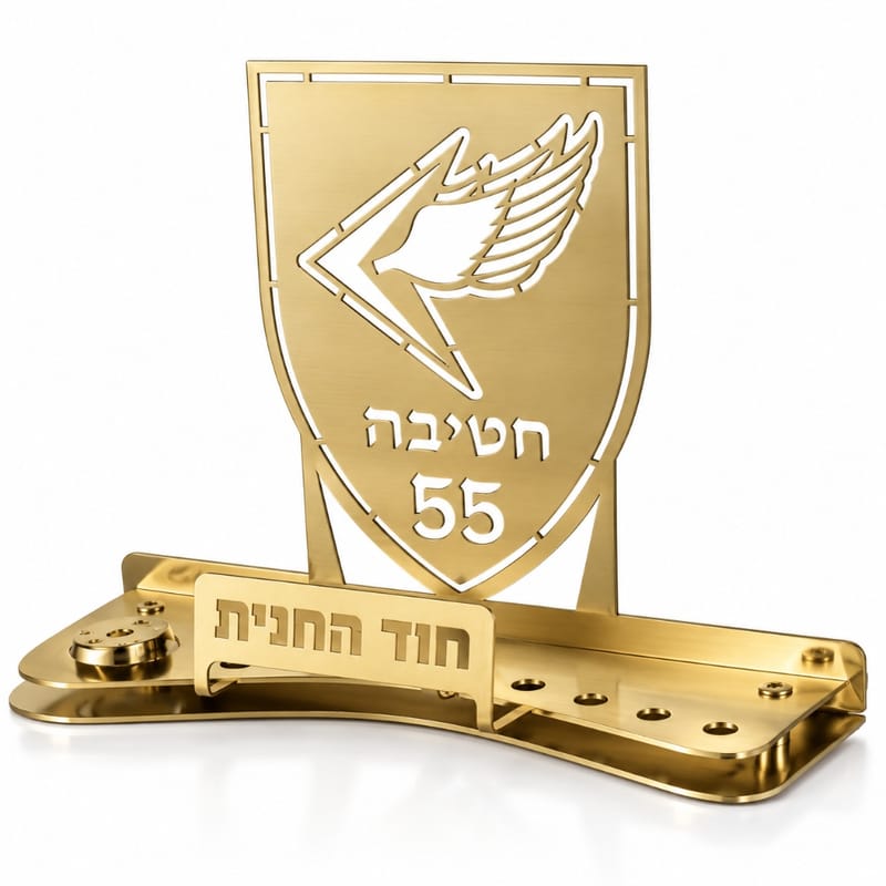 חנוכייה 646