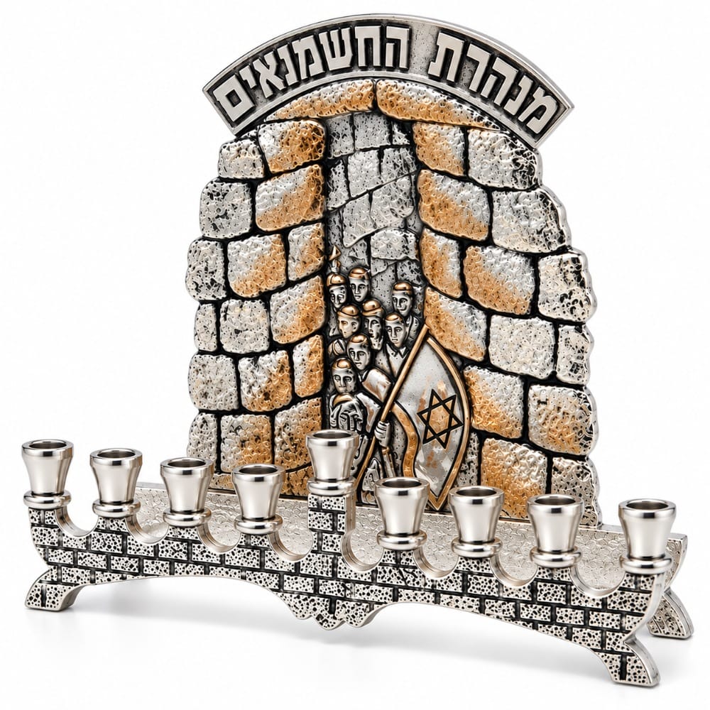 חנוכיה מנהרת החשמנאים