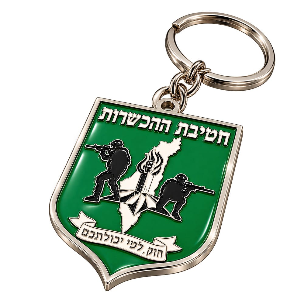 מחזיק מפתחות עם צבעי אימייל בהתאמה אישית